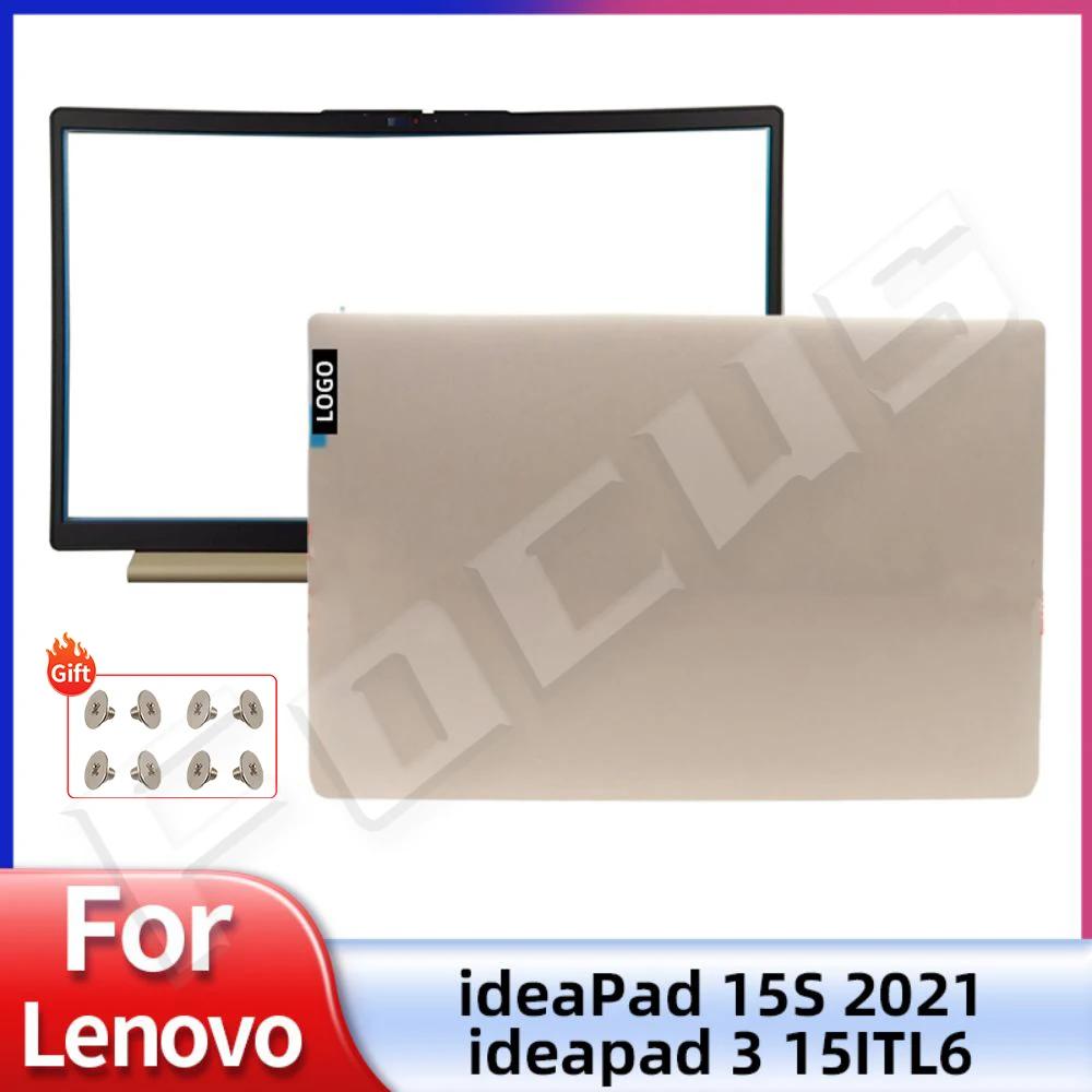 LCD ĸ Ŀ   Ͽ¡   ̽, Lenovo Ideapad 15s 2021 Ideapas 3 15 3-15ITL6 3-15ADA6 3-15ALC6, ǰ